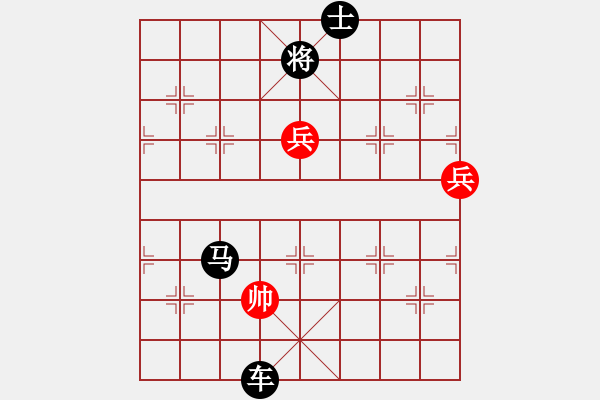 象棋棋譜圖片：成敗皆寂寞[934431488] -VS- 王小思[2544540999] - 步數(shù)：154 