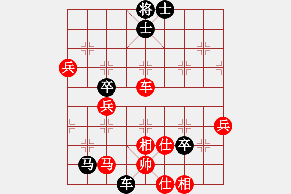 象棋棋譜圖片：成敗皆寂寞[934431488] -VS- 王小思[2544540999] - 步數(shù)：90 