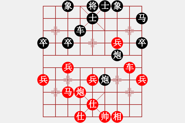 象棋棋谱图片：第六轮 西安冯建元先负河南黄华 - 步数：50 
