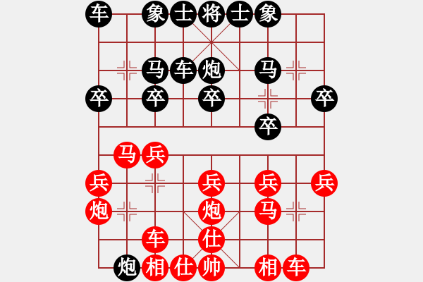 象棋棋譜圖片：少掃地神僧(9弦)-負(fù)-不平(天罡)(順炮直車(chē)對(duì)緩開(kāi)車(chē)黑過(guò)河炮紅炮8平9) - 步數(shù)：20 