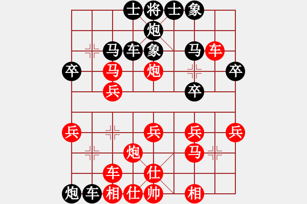 象棋棋譜圖片：少掃地神僧(9弦)-負(fù)-不平(天罡)(順炮直車(chē)對(duì)緩開(kāi)車(chē)黑過(guò)河炮紅炮8平9) - 步數(shù)：30 