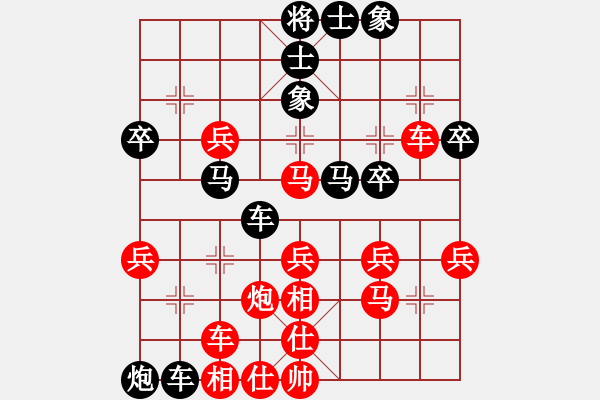 象棋棋譜圖片：少掃地神僧(9弦)-負(fù)-不平(天罡)(順炮直車(chē)對(duì)緩開(kāi)車(chē)黑過(guò)河炮紅炮8平9) - 步數(shù)：40 