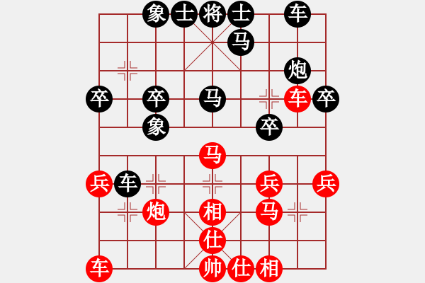 象棋棋譜圖片：愛不后悔(6段)-負-呂欽王躍飛(9段) - 步數(shù)：30 