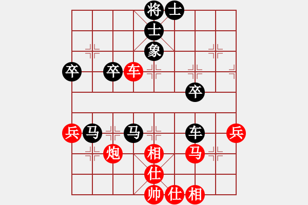 象棋棋譜圖片：愛不后悔(6段)-負-呂欽王躍飛(9段) - 步數(shù)：70 