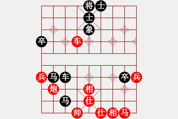 象棋棋譜圖片：愛不后悔(6段)-負-呂欽王躍飛(9段) - 步數(shù)：80 