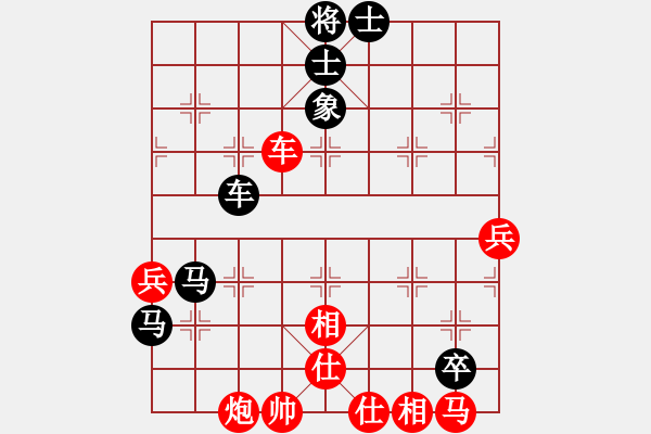 象棋棋譜圖片：愛不后悔(6段)-負-呂欽王躍飛(9段) - 步數(shù)：90 