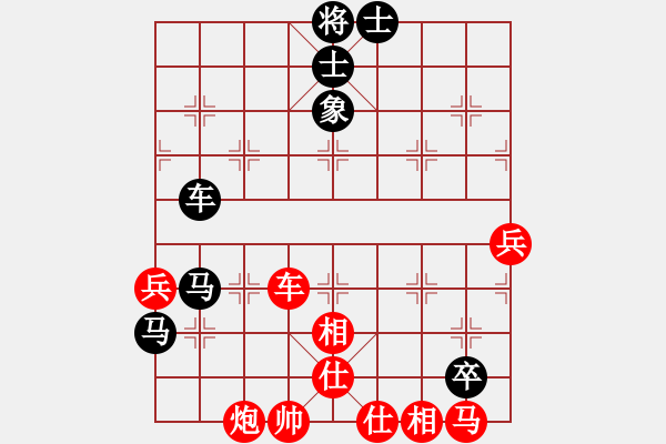 象棋棋譜圖片：愛不后悔(6段)-負-呂欽王躍飛(9段) - 步數(shù)：92 