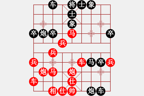 象棋棋譜圖片：中炮過(guò)河車互進(jìn)七兵對(duì)屏風(fēng)馬平炮兌車  急沖中兵 （黑卒7平8）  錦州三臺(tái)(3段)-勝-藏虎臥熊(5 - 步數(shù)：40 