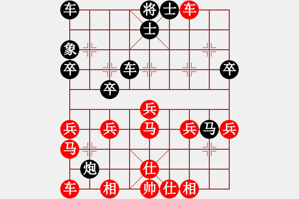 象棋棋譜圖片：太旗 曹云（先負）西烏旗 范志鵬 - 步數(shù)：40 