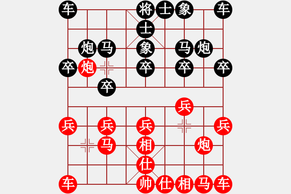 象棋棋譜圖片：拉法先勝燕趙秋風(fēng) - 步數(shù)：10 