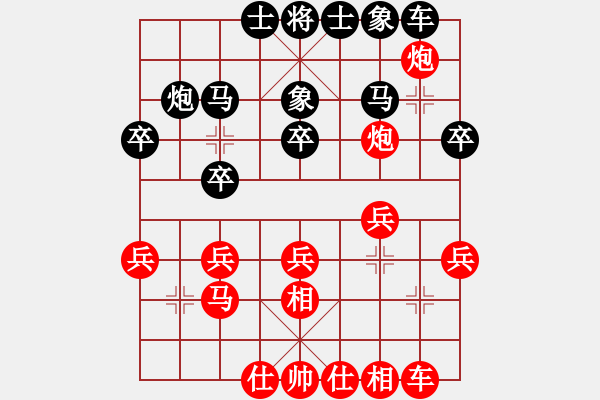 象棋棋譜圖片：拉法先勝燕趙秋風(fēng) - 步數(shù)：20 