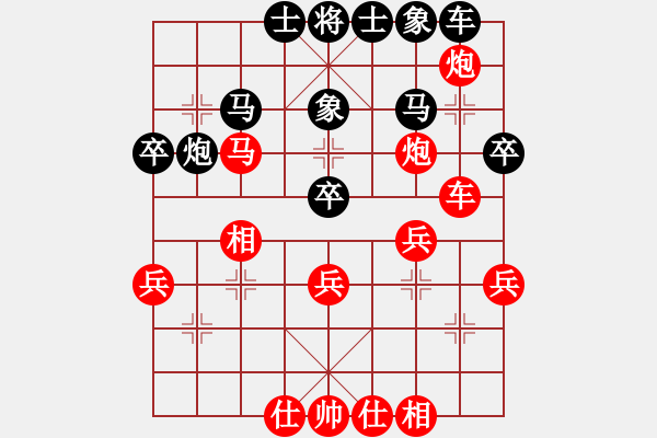 象棋棋譜圖片：拉法先勝燕趙秋風(fēng) - 步數(shù)：30 