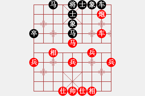 象棋棋譜圖片：拉法先勝燕趙秋風(fēng) - 步數(shù)：40 