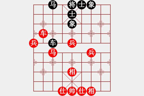 象棋棋譜圖片：拉法先勝燕趙秋風(fēng) - 步數(shù)：60 