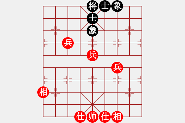 象棋棋譜圖片：拉法先勝燕趙秋風(fēng) - 步數(shù)：70 