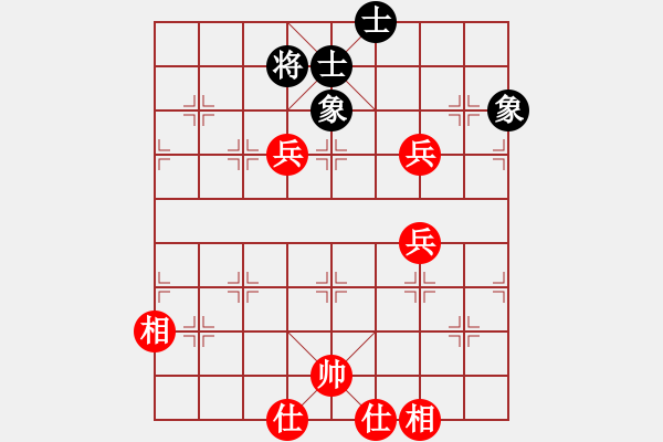 象棋棋譜圖片：拉法先勝燕趙秋風(fēng) - 步數(shù)：80 