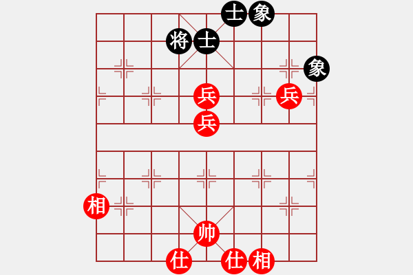 象棋棋譜圖片：拉法先勝燕趙秋風(fēng) - 步數(shù)：90 