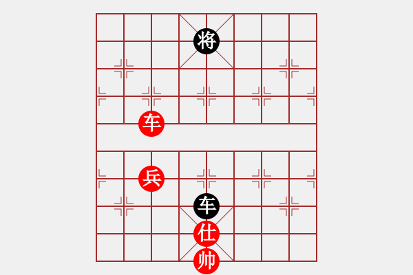 象棋棋譜圖片：chit(月將)-和-破爛王(2段) - 步數(shù)：110 