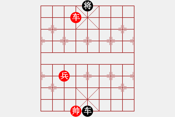 象棋棋譜圖片：chit(月將)-和-破爛王(2段) - 步數(shù)：120 