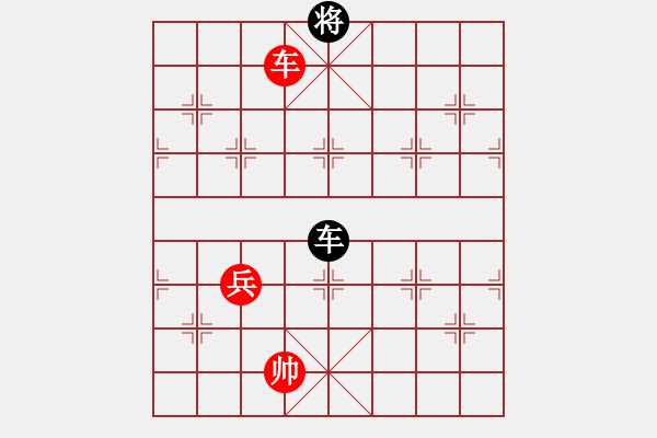 象棋棋譜圖片：chit(月將)-和-破爛王(2段) - 步數(shù)：130 