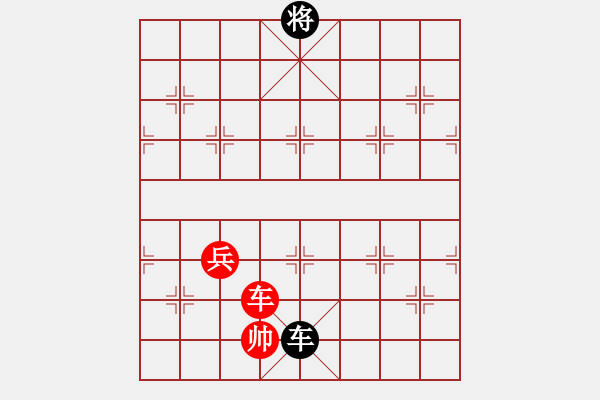 象棋棋譜圖片：chit(月將)-和-破爛王(2段) - 步數(shù)：140 