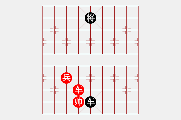 象棋棋譜圖片：chit(月將)-和-破爛王(2段) - 步數(shù)：160 