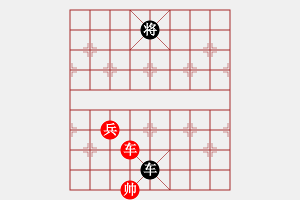 象棋棋譜圖片：chit(月將)-和-破爛王(2段) - 步數(shù)：161 