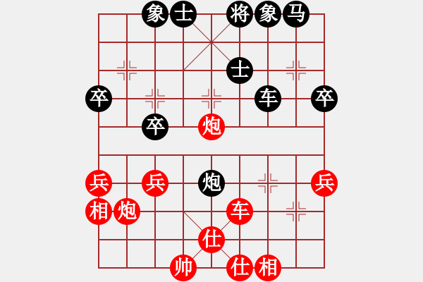 象棋棋譜圖片：chit(月將)-和-破爛王(2段) - 步數(shù)：40 