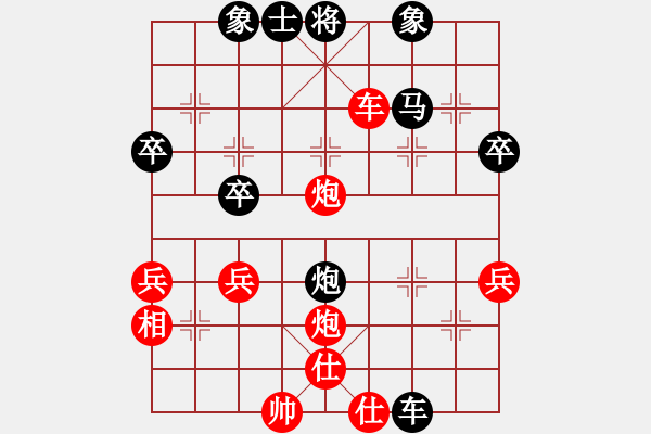 象棋棋譜圖片：chit(月將)-和-破爛王(2段) - 步數(shù)：50 