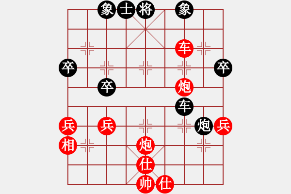 象棋棋譜圖片：chit(月將)-和-破爛王(2段) - 步數(shù)：60 