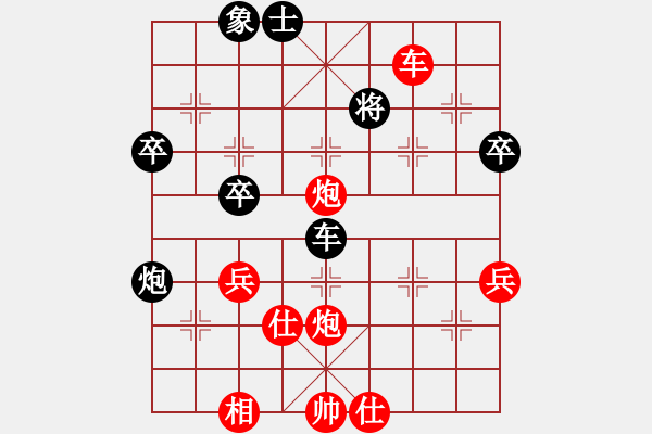 象棋棋譜圖片：chit(月將)-和-破爛王(2段) - 步數(shù)：70 