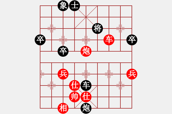 象棋棋譜圖片：chit(月將)-和-破爛王(2段) - 步數(shù)：80 