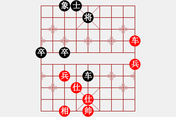 象棋棋譜圖片：chit(月將)-和-破爛王(2段) - 步數(shù)：90 