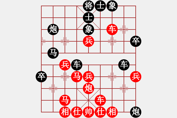 象棋棋譜圖片：中原棋王趙(9級(jí))-負(fù)-品茗五號(hào)(5r) - 步數(shù)：40 