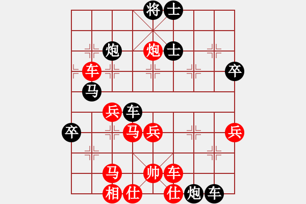 象棋棋譜圖片：中原棋王趙(9級(jí))-負(fù)-品茗五號(hào)(5r) - 步數(shù)：50 