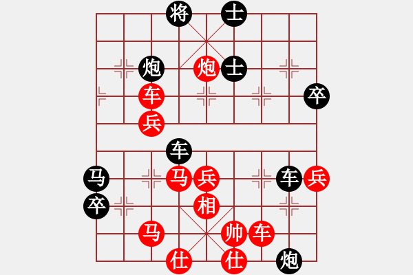 象棋棋譜圖片：中原棋王趙(9級(jí))-負(fù)-品茗五號(hào)(5r) - 步數(shù)：60 