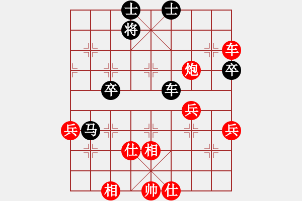 象棋棋譜圖片：莊力銘 先勝 方烈 - 步數(shù)：80 