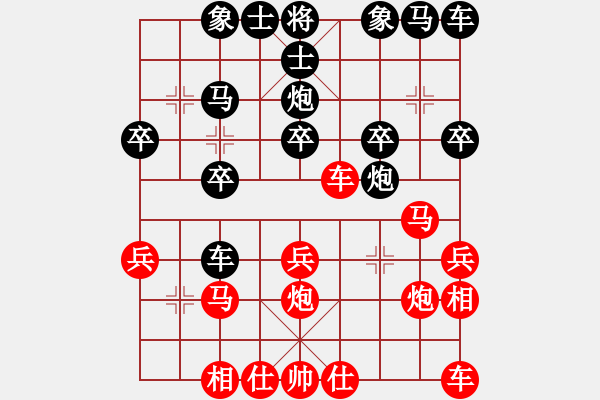 象棋棋譜圖片：★棋壇尊者★[407612993] -VS- 英[3118289346]（棄子取勢，后狂殺） - 步數(shù)：20 