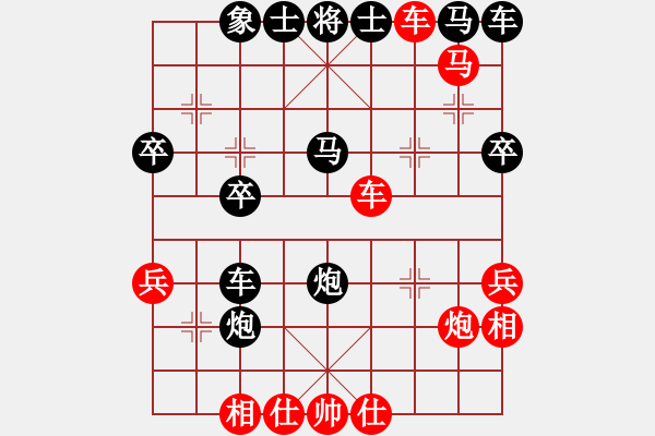 象棋棋譜圖片：★棋壇尊者★[407612993] -VS- 英[3118289346]（棄子取勢，后狂殺） - 步數(shù)：30 