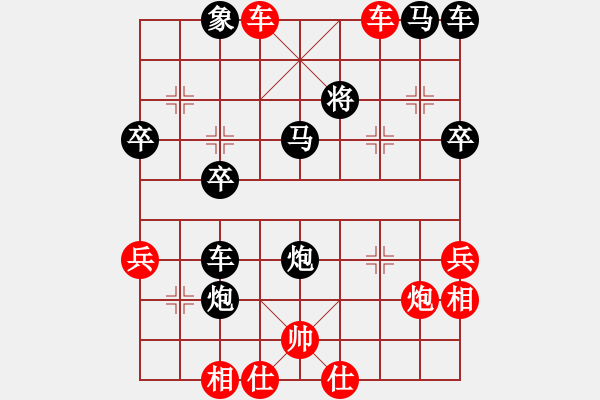 象棋棋譜圖片：★棋壇尊者★[407612993] -VS- 英[3118289346]（棄子取勢，后狂殺） - 步數(shù)：40 