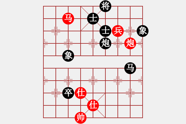 象棋棋譜圖片：娛樂(lè)幽閑二(5r)-和-香港飛刀幫(5r) - 步數(shù)：130 