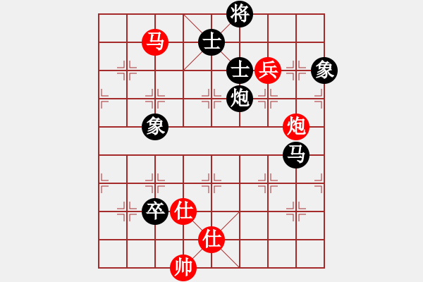 象棋棋譜圖片：娛樂(lè)幽閑二(5r)-和-香港飛刀幫(5r) - 步數(shù)：135 