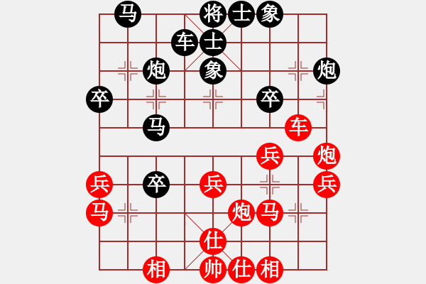 象棋棋譜圖片：娛樂(lè)幽閑二(5r)-和-香港飛刀幫(5r) - 步數(shù)：30 