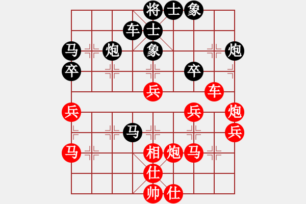 象棋棋譜圖片：娛樂(lè)幽閑二(5r)-和-香港飛刀幫(5r) - 步數(shù)：40 