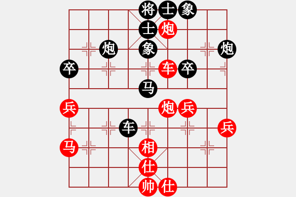 象棋棋譜圖片：娛樂(lè)幽閑二(5r)-和-香港飛刀幫(5r) - 步數(shù)：50 