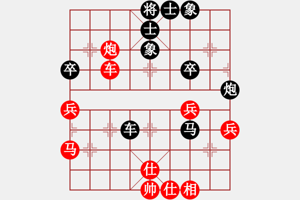 象棋棋譜圖片：娛樂(lè)幽閑二(5r)-和-香港飛刀幫(5r) - 步數(shù)：60 