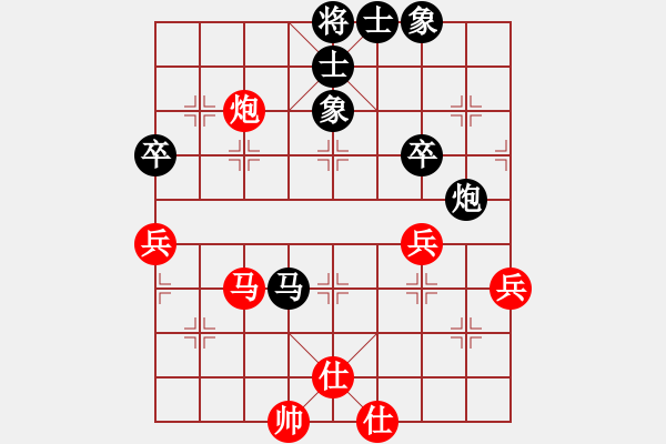 象棋棋譜圖片：娛樂(lè)幽閑二(5r)-和-香港飛刀幫(5r) - 步數(shù)：70 