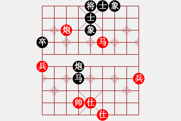 象棋棋譜圖片：娛樂(lè)幽閑二(5r)-和-香港飛刀幫(5r) - 步數(shù)：80 