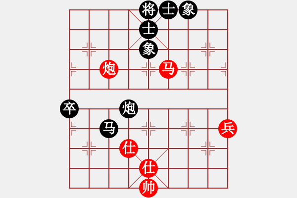 象棋棋譜圖片：娛樂(lè)幽閑二(5r)-和-香港飛刀幫(5r) - 步數(shù)：90 