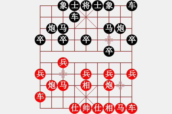 象棋棋譜圖片：人機對戰(zhàn) 2024-10-23 15:15 - 步數(shù)：10 